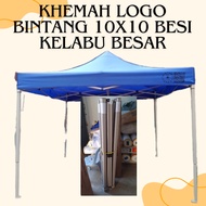 KHEMAH NIAGA LOGO BINTANG KAIN NYLON BIRU SAIZ 10FT X 10FT (3M X 3M) BESI KELABU BESAR