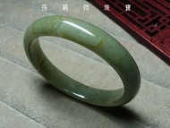 天然緬甸玉A貨/油青微黃，16.5圍/貴妃鐲/玉手鐲~出清不議價2000元~附證~(63Z4533)~清貨~孫裴筠