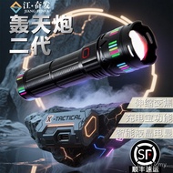 Long Range Rechargeable Zoom Strong Light New Style Household Sky Cannon Flashlight Outdoor Battery 