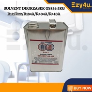 [READY STOCK] REFRIGERATOR SOLVENT 7604 DEGREASER GS836 5KG