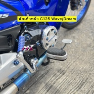 Front Footrest C125 Wave Dream All Models Stainless Steel Nuts 1 Pair