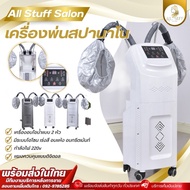 เครื่องพ่นสปานาโน 2 หัวเครื่องอบน้ำมัน สำหรับทำสีผม เครื่องทำผมโรตารี่สำหรับร้านเสริมสวย เครื่องอบไอ