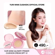 ( คุชชั่นตลับ ) YURI WINK GLOWRY PRIMER CUSHION CREAM SPF 15 คุชชั่น ยูรี วิ้งค์ ( 15 กรัม )