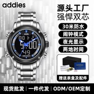 Addies multi functional steel band men's watch luminous waterproof student outdoor sports watch Military Watch