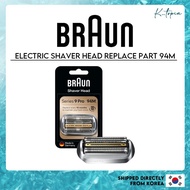 [BRAUN] Series 9 Replacement Shaver Head 94M / Compatible with Series 9 Pro and Series 9