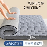 Student Dormitory Household Memory Dedicated Foam Latex Mattress Tatami Rental Bed Pad Mattress Rent