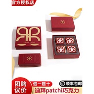 现货/Patchi芭驰迪拜高端巧克力2/4片礼盒牛奶黑巧喜糖结婚宴伴手礼物Patchi Barchi Dubai High-end Chocolate