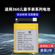 Suitable for 360 Phone Watch Battery 3608x 9xpro Large Capacity 11x/8xs/se2/5/p1/m1/w910/w920w915/w9