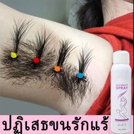 ครีมกำจัดขน สเปรย์กำจัดขน 150ml มูสกำจัดขน ขจัดขน กำจัดขนเร็ว มูสกำจัดขนถาวร กำจัดขนรักแร้ กำจัดขนขา Hair Removal Spray