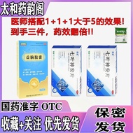Century-Age Benefit Brain Capsules 0.3g * 18 Capsules/Box Central Cure Epileptic Disease Cure Hands 