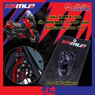 ขาจับปั้ม KAMUI Xmax 300 2017-2025 จาน 300mm. ขาปั้ม Brembo 4 Pot หูชิด Xmax300