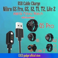 Mibro GS Pro And A2 T1 T2 Lite 2 USB cable charger Watch A2 T1 Lite2 Thai Stock