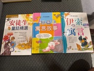 3 Children's Story Books - Aesop's Fables, Proverbs, Fairy Tales