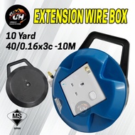 10Y EXTENSION WIRE BOX 40/0.16 X 3C - 10M (1001727)