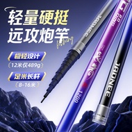 Evergreen New Style 12/13m Traditional Fishing Long Rod Cannon Rod Fishing Rod Nesting Rod Ultra-Lig