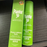 德國Plantur 39皇牌熱銷產品「Phyto-Caffeine Tonic 植物與咖啡因頭髮液」200ml (最後一支) 100%全新/原裝正貨 德國製造 MAKE IN GERMANY 門市價$