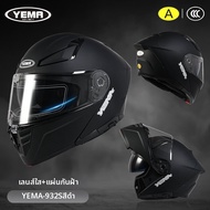 Yema | หมวกกันน็อคแบบเต็มใบป้องกันฝ้าและฉนวน