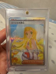 莉莉艾的決心 pokemon ptcg psa