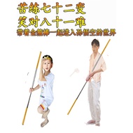 [in stock] Thickened30Stainless Steel Golden Cudgel Sun Wukong Ruyi Golden Cudgel Children Adult Toy