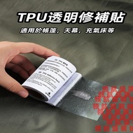 ((ISE tpu Transparent Repair Patch) Patch Tape Waterproof Hole Tent