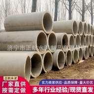 Cement Drainage Reinforced Cement Cement Concrete Concrete Cement Socket Products Drainage