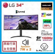 LG - 34" 34WP65C-B UltraWide™ 曲面 顯示器