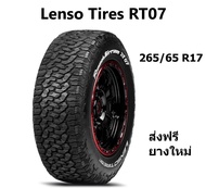 Lenso Tires RT07 ยางรถยนต์ ขอบ 17 ขนาด265/65 R17 (ปี 2023)  ยางขอบ17