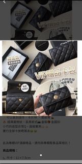 CHANEL VIP贈品卡包 經典菱格紋 金圓扣