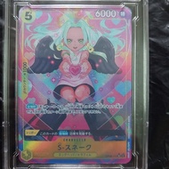 Lá S-Snake SR OP08-112 Parallel Japanese ONE PIECE Card Game Two Legends 1459 NF31 1-2