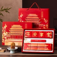 月餅 包裝盒 月饼盒 Mid-Autumn Festival Mooncake Gift Box Packaging Box Empty Box Tote Bag Gift Box 2025 New 