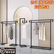 Women's Clothing Middle Island Rack Floor-length Antique Hanger Hanfu Display Rack Wedding Dress Ded