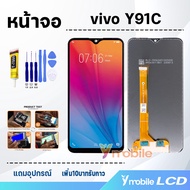 หน้าจอ Lcd vivo Y91C/Y91i/Y91/Y93/Y95 อะไหล่ อะไหล่มือถือ จอ+ทัช วีโว่ Y91C Lcd screen Display Touch Y91C/Y91i