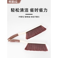 Ji Jiangmeng Mahjong Table Cleaning Soft Brush Chess Room Multifunctional Cleaning Brush Mahjong Mac