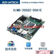 【特價處理】全新研華AIMB-205G2-00A1E支持I7-7700T 67代處理器32G內存主板