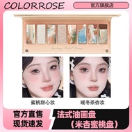 [10,000 People Collection] colorrose New Chinese Eyeshadow Palette New Style Cowhide Eyeshadow Premi