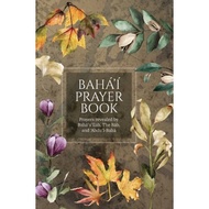 Baha'i Prayer Book (Illustrated) - Prayers revealed by Baha'u'llah, the Bab, and  by Baha'u'llah (UK