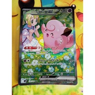 Lillie's Clefairy ex 126/100 Pokemon card Japanese Direct from Japan