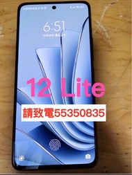 ❤️請致電或ws我55350835❤️Mi 12 Lite 小米12 128GB 香港行貨(歡迎換機) 雙卡 98%新 ❤️Mi手機 安卓手機Android手機❤️