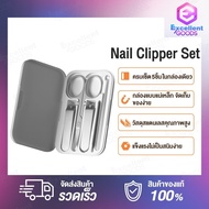 [ของแท้]ชุดกรรไกรตัดเล็บยี่ห้อXiaomi Mijia Nail Clipper Set 5Pcs Stainless Manicure Pedicure Nail Clipper Cutter Nail File Ear Pick with Storage Box เช็ตกรรไกรตัดเล็บ(ชุด5ชิ้น) พกพาสะดวก สแตนเลสที่มีคุณภาพสูง