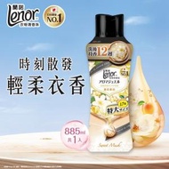 Lenor 日本No.1衣物清香珠/留香珠885ml [甜柔麝香] (4987176175588) #時刻散發細膩衣香, 濃淡由你所控, 持續12週散發剛晾乾香氣 [新舊包裝隨機發放]