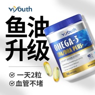 Viyouth美国原装进口高纯度epa深海鱼油软胶囊角鲨烯软胶囊富含omega-3鱼肝油中老人鲛鲨稀 浓缩型200粒/瓶（高浓度无腥味）