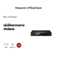 Panasonic Blu ray Player DMP-BD83GJ-K เครื่องเล่นบลูเรย์ CD DVD Bul ray Disc Internet