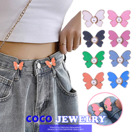 เครื่องประดับ COCOJEWELRY เข็มกลัดไข่มุกผีเสื้อแบบไม่เจาะรูปรับได้กระดุมเข็มขัดเข็มขัดเอวพอดีกับเสื้