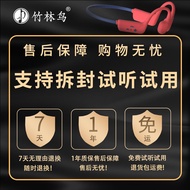 ZHULINNIAO | หูฟังกระดูกส่งเสียงไร้สายบลูทูธกันน้ำ IPX8