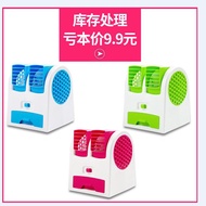[Little Cute No. 1 Shop] Small Air Conditioner Dormitory Bed Summer Cooling Handy Tool Mini Mini USB