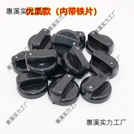 Gas Stove Knob Switch Gas Stove Accessories Desktop Liquefied Gas Stove Plastic Button Universal Lig