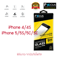 FOCUS ฟิล์มกระจกนิรภัย iPhone 5S / 5 / SE / 5C / 4S / 4 (TEMPERED GLASS)