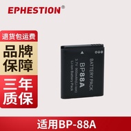 Suitable for Samsung Camera BP88A Camera Battery DV200DV300DV300F Digital Camera BP-88A