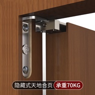 Invisible Door Heaven and Earth Axis Hinge Heaven and Earth Hinge Up and Down Rotary Axis Invisible 