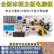 Suitable for Midea Freezer Computer Board Control Board BC/BD-303KEM 17131000007862Motherboard